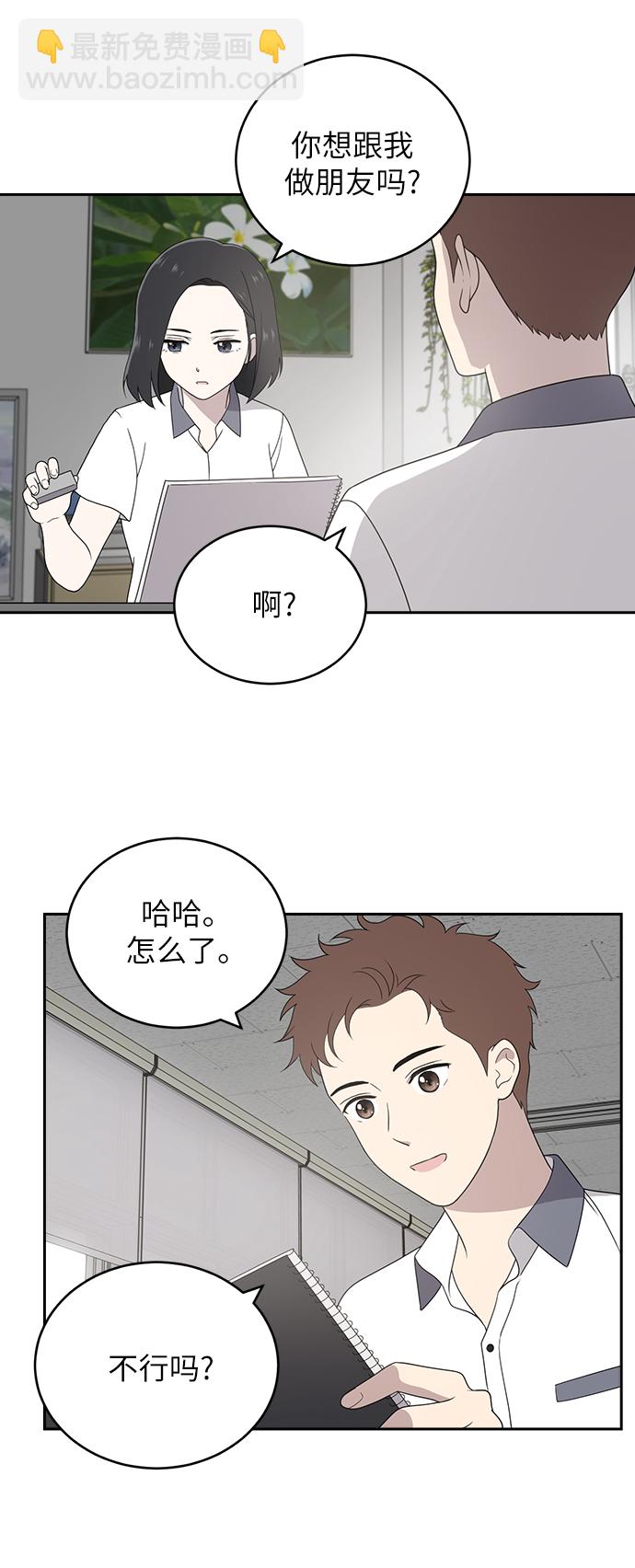 第2话71
