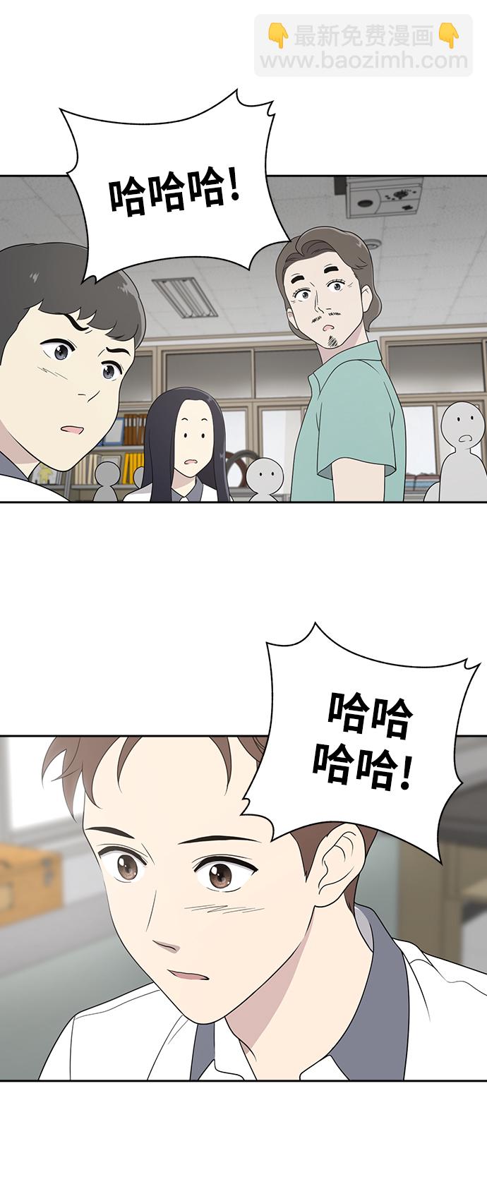 第2话76