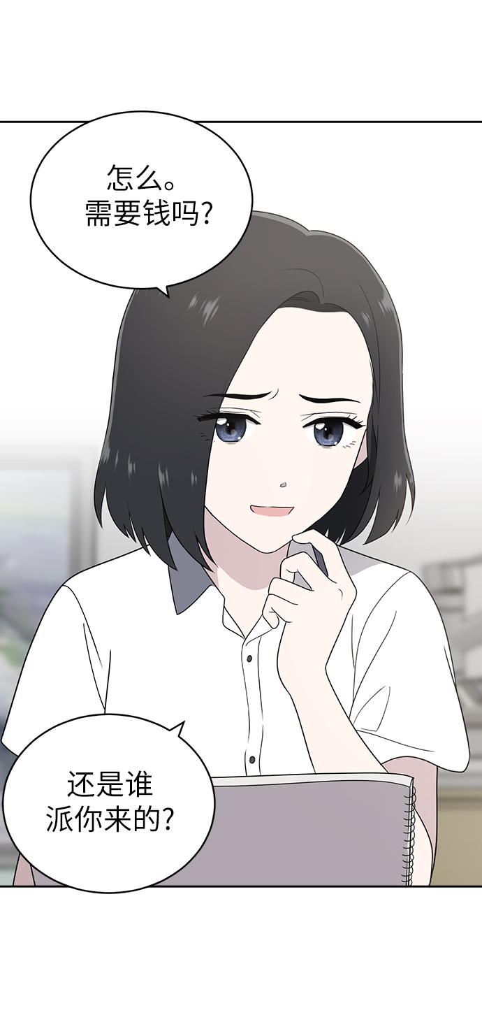 第2话77