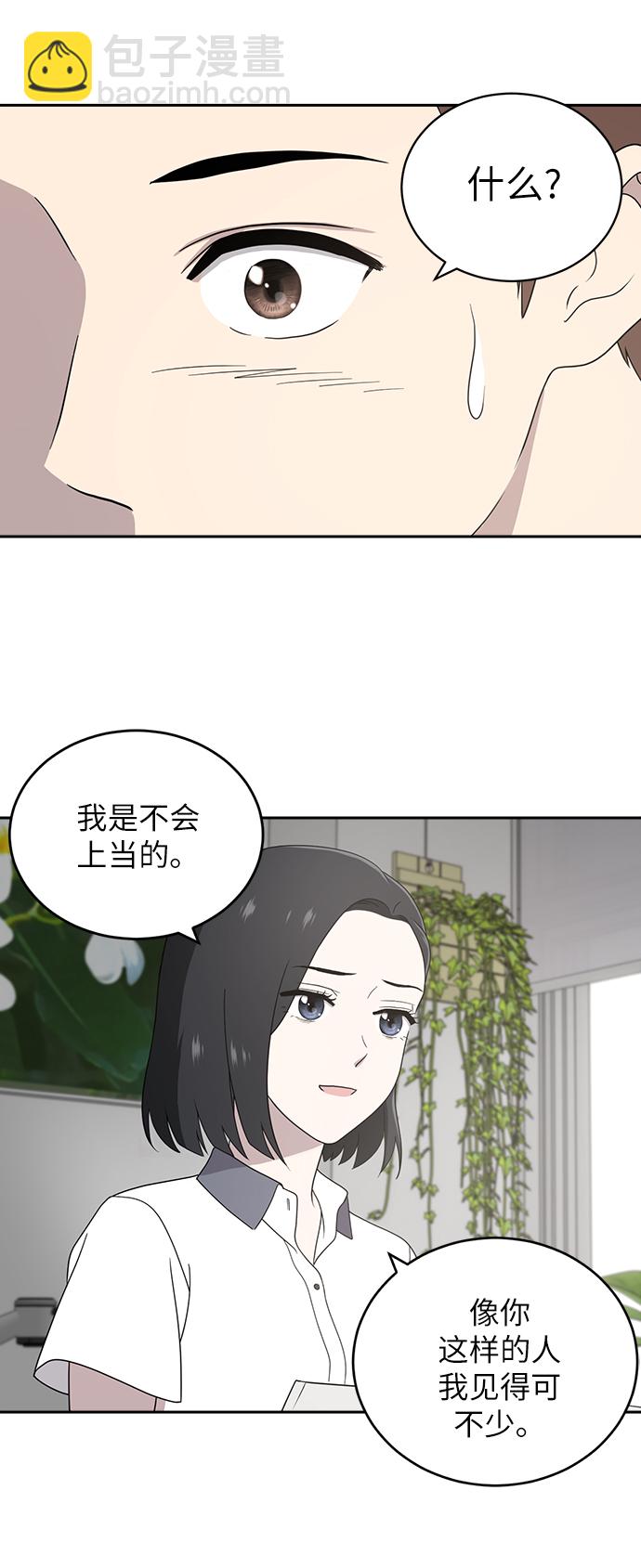 第2话78