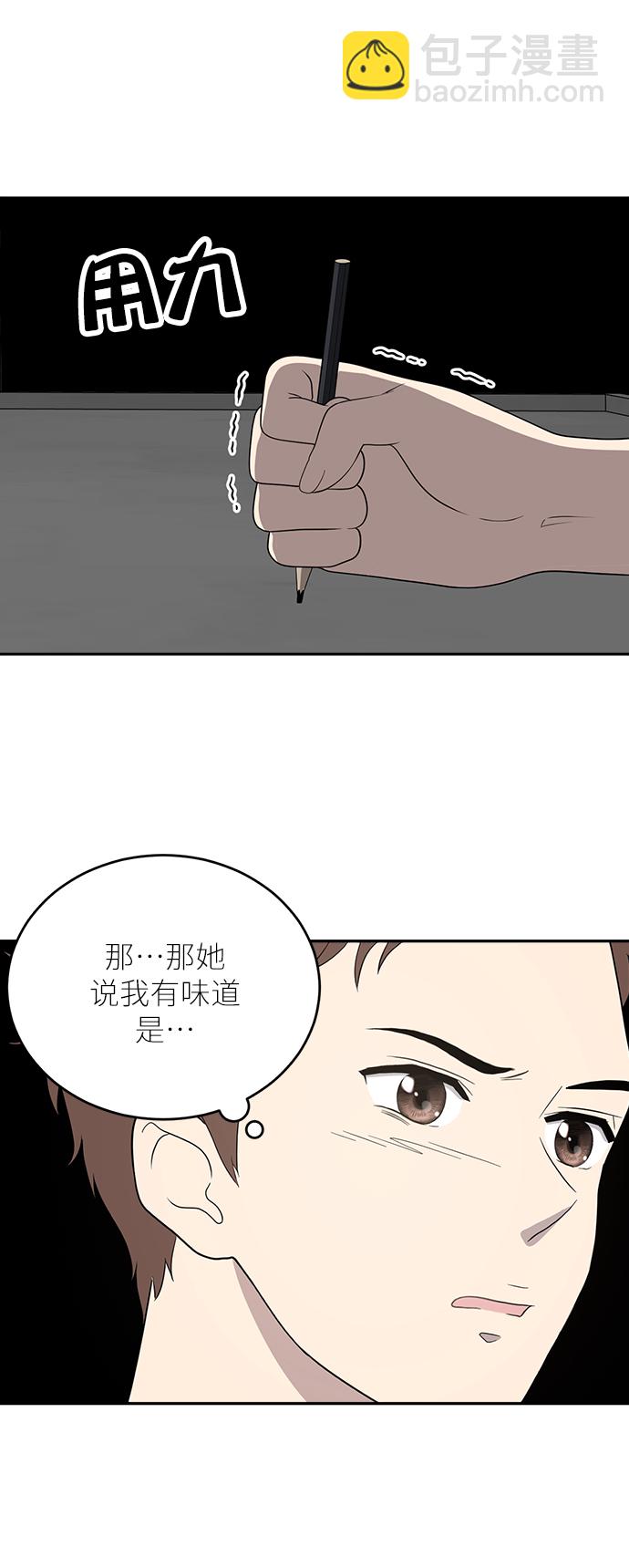 第2话81