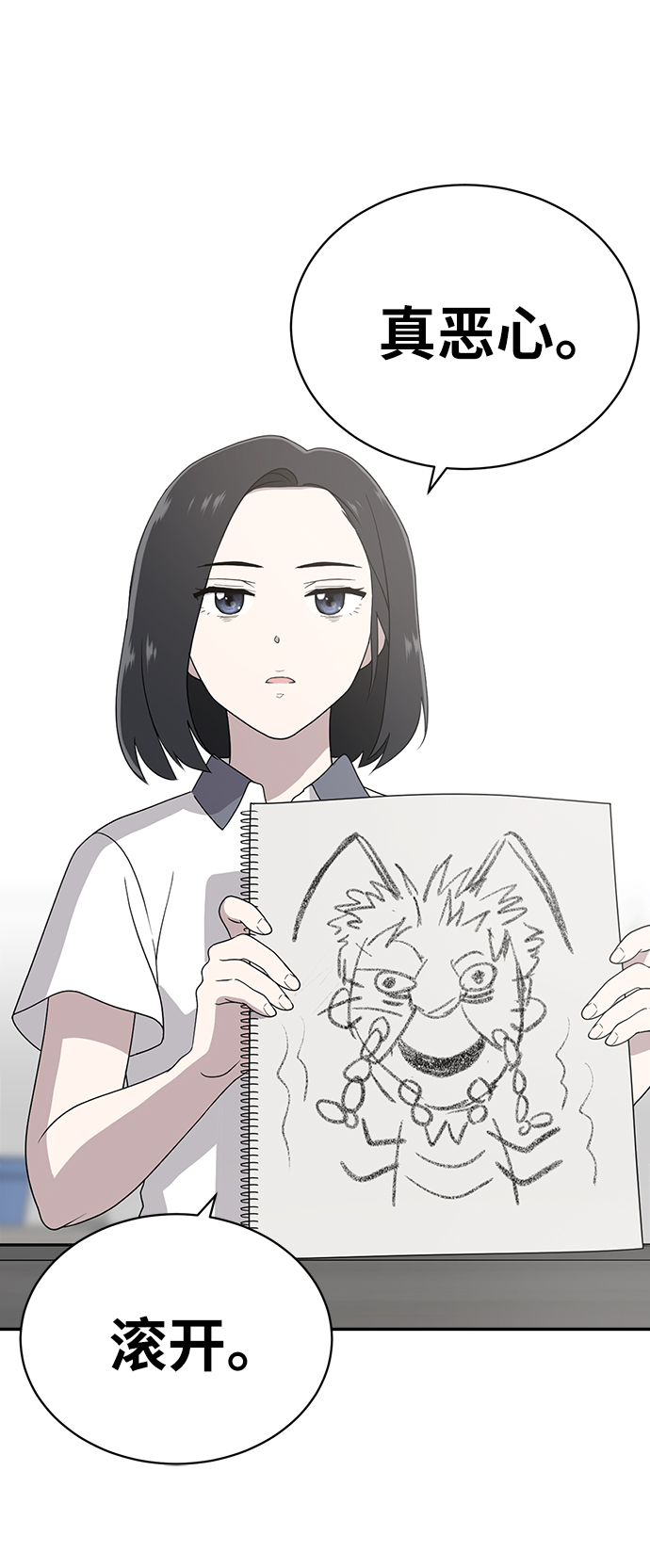 第2话83