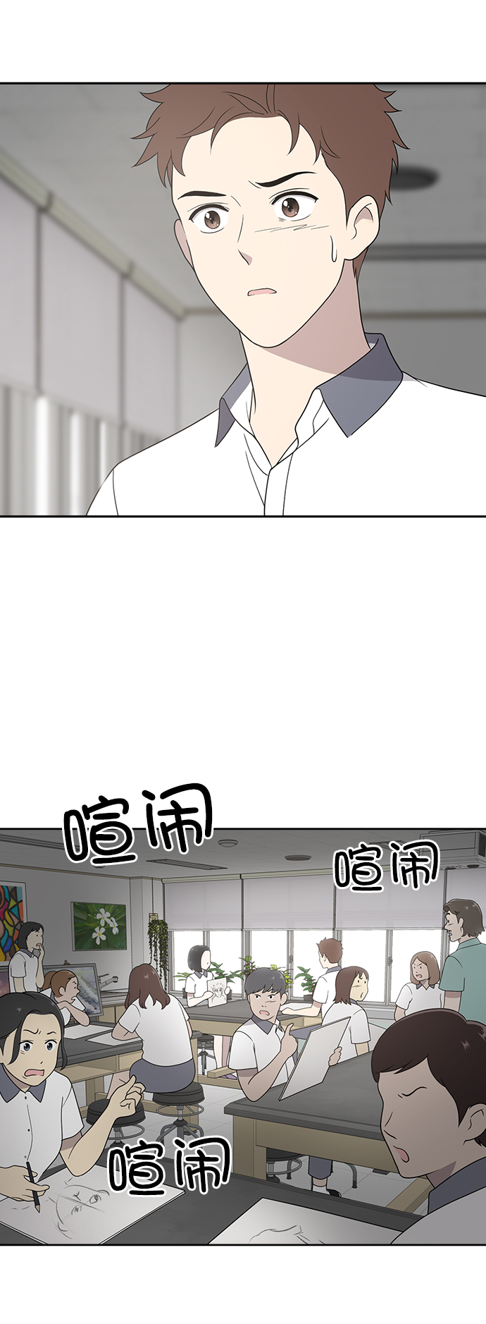 第2话84