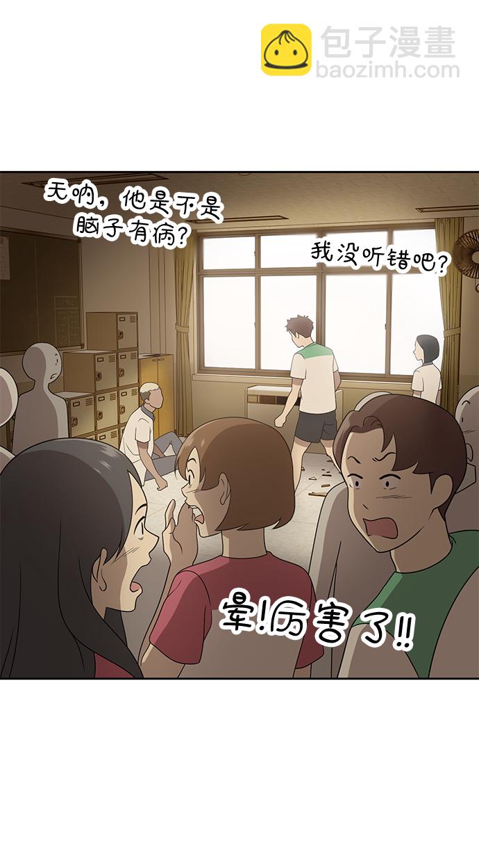 第3话102