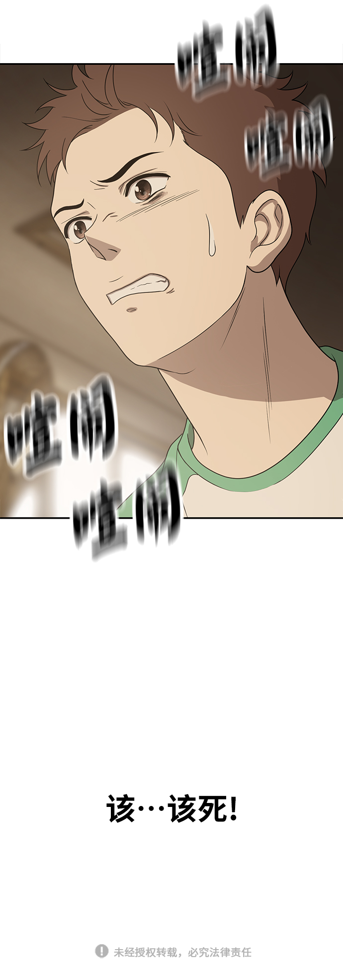 第3话103