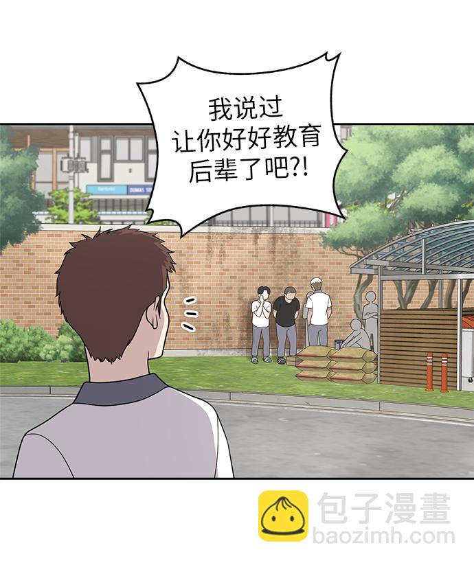第3话12