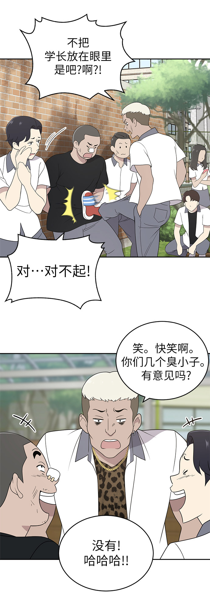 第3话13