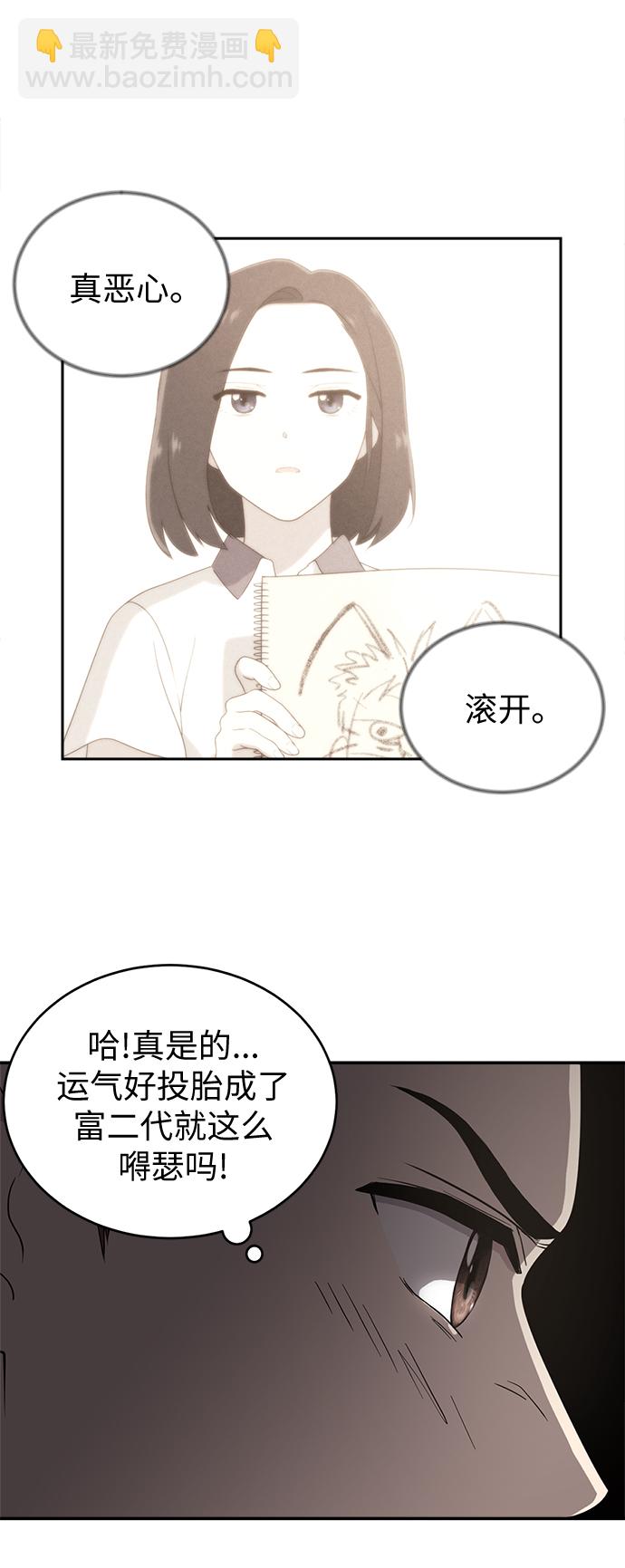 第3话2