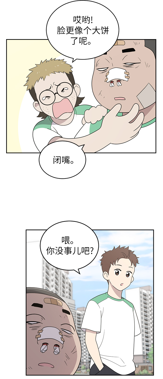 第3话22