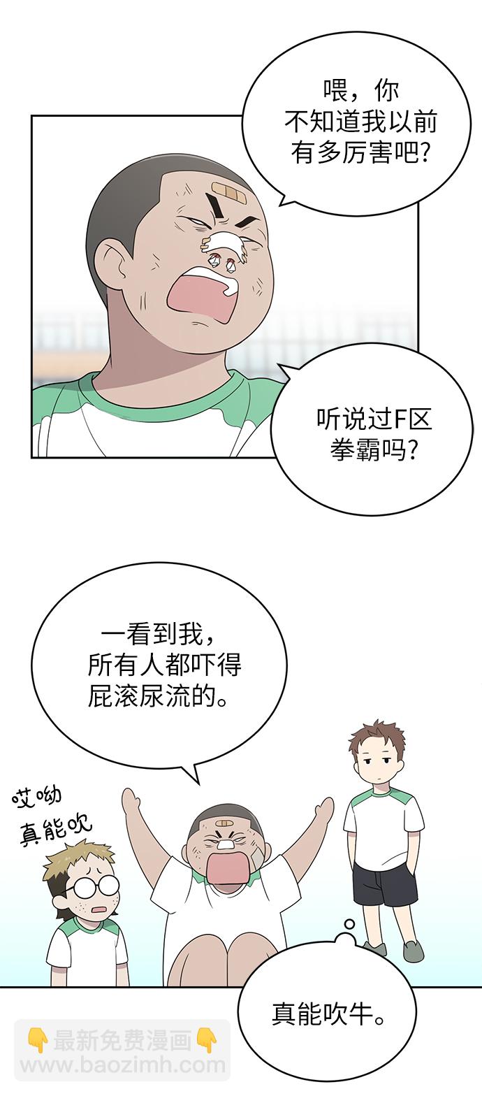 第3话24