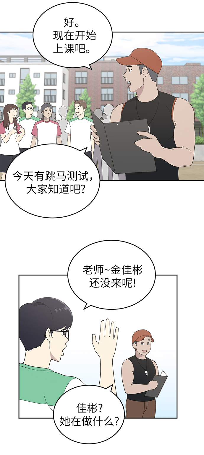 第3话26