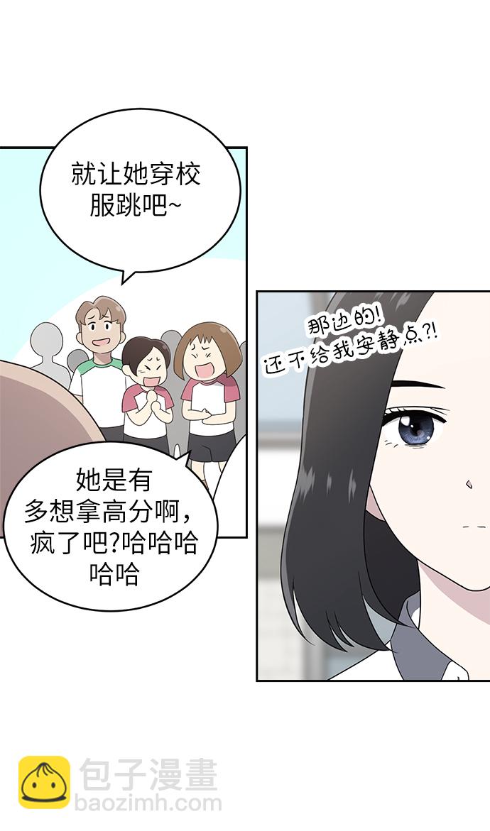 第3话30
