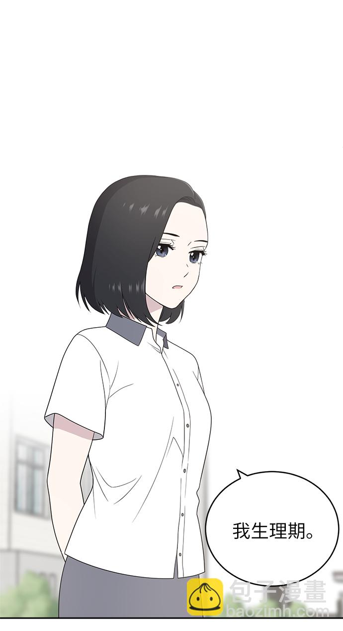 第3话32