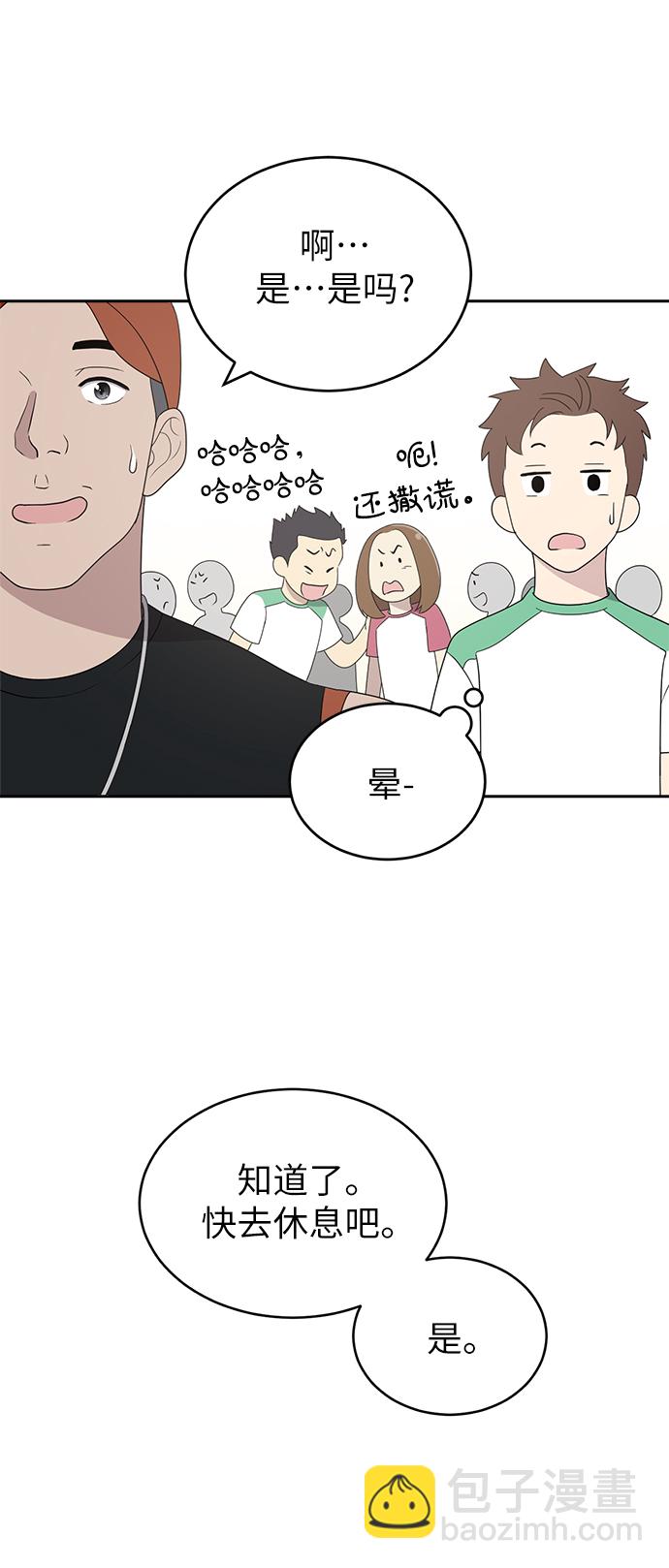 第3话33