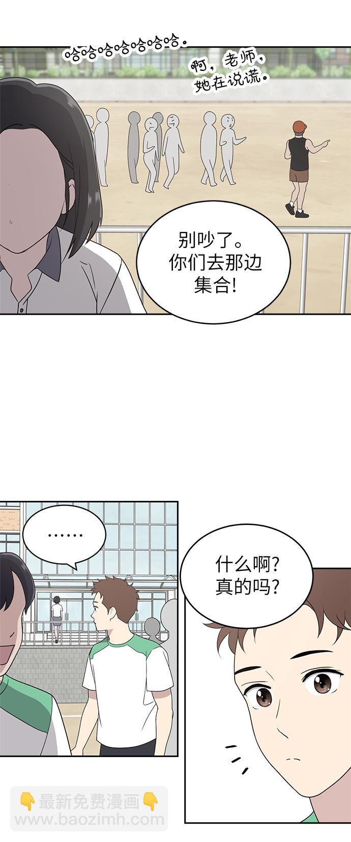 第3话34