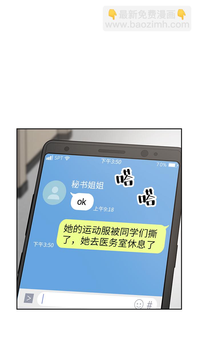 第3话37