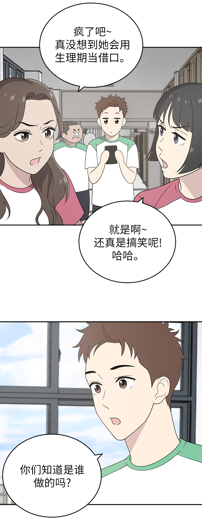 第3话38