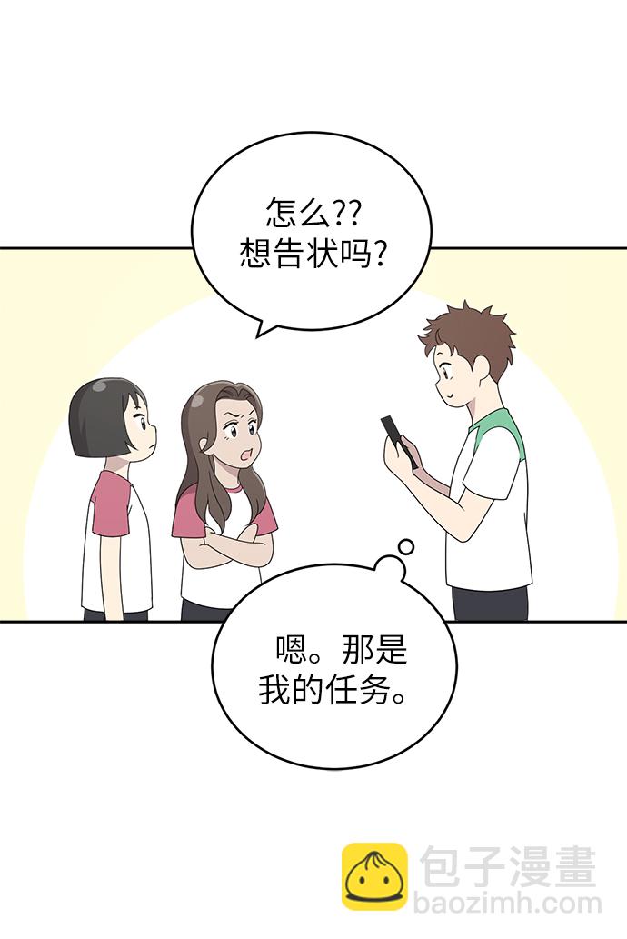 第3话39