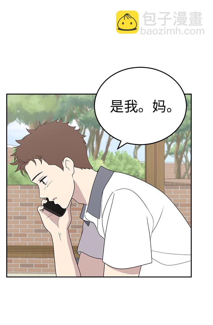 第3话4