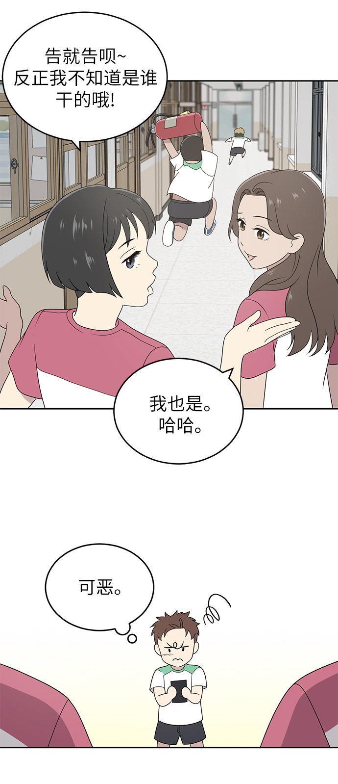 第3话41