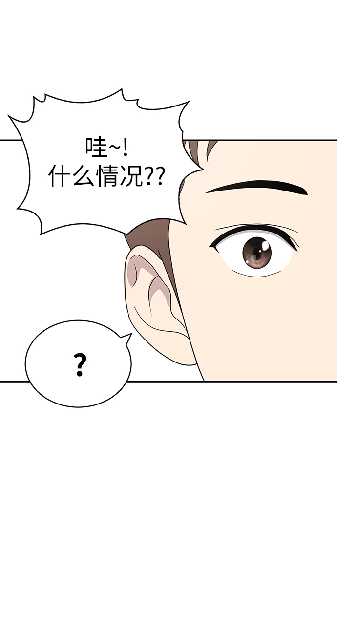 第3话42