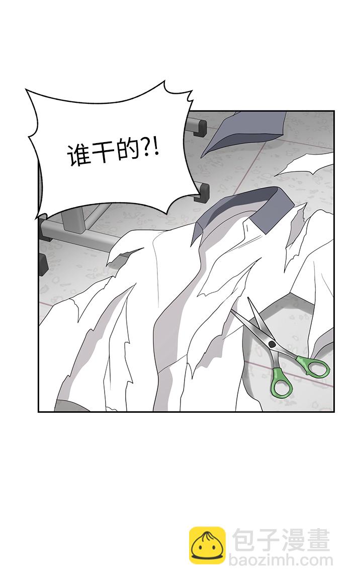 第3话44