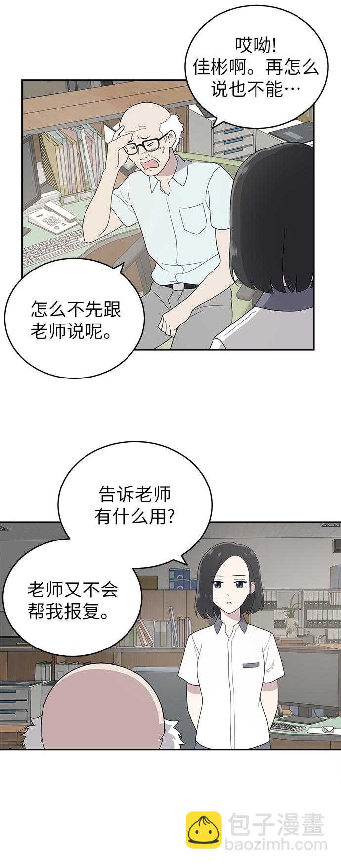 第3话55