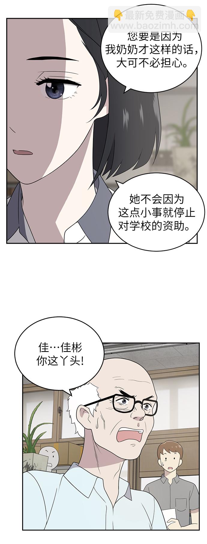 第3话56