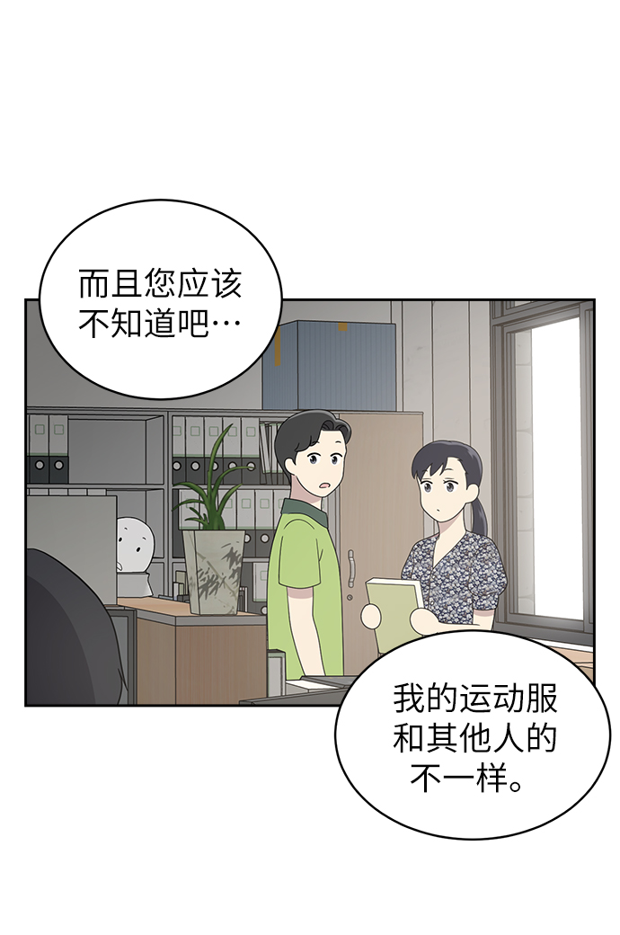 第3话57