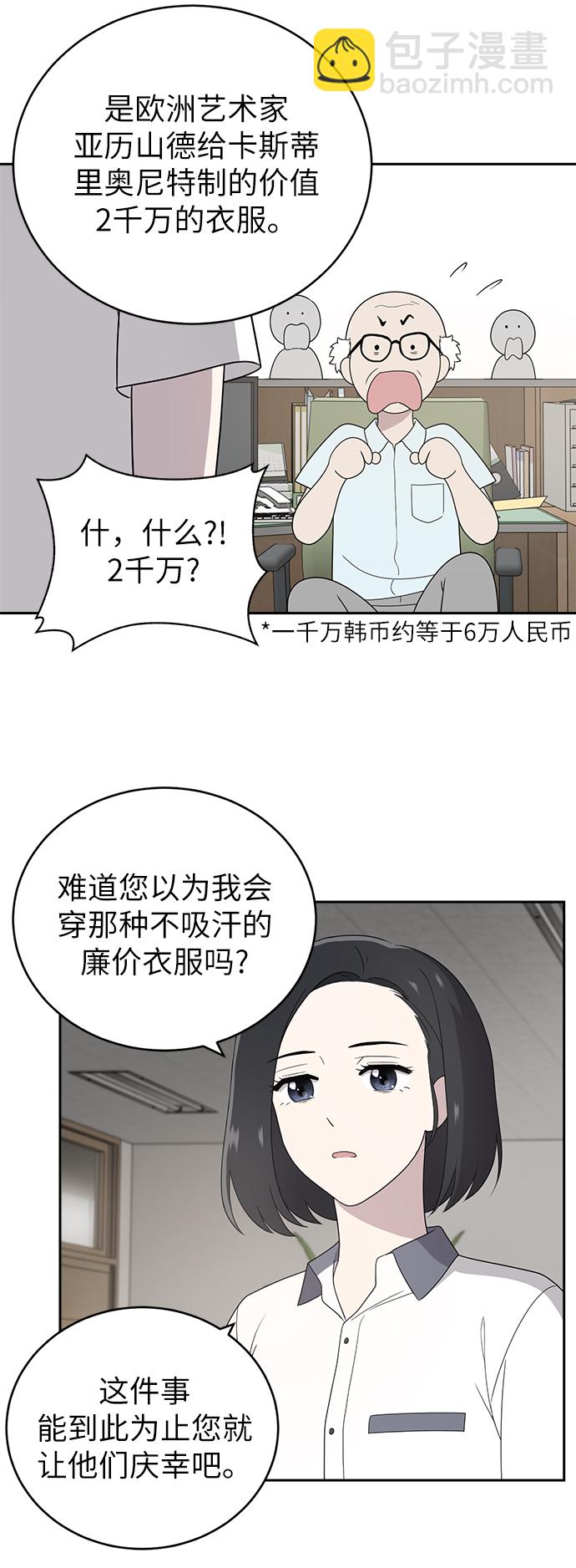 第3话58