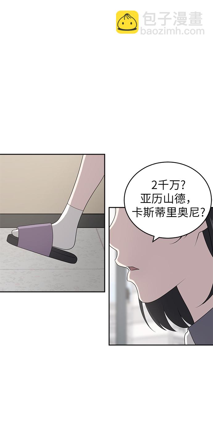 第3话61