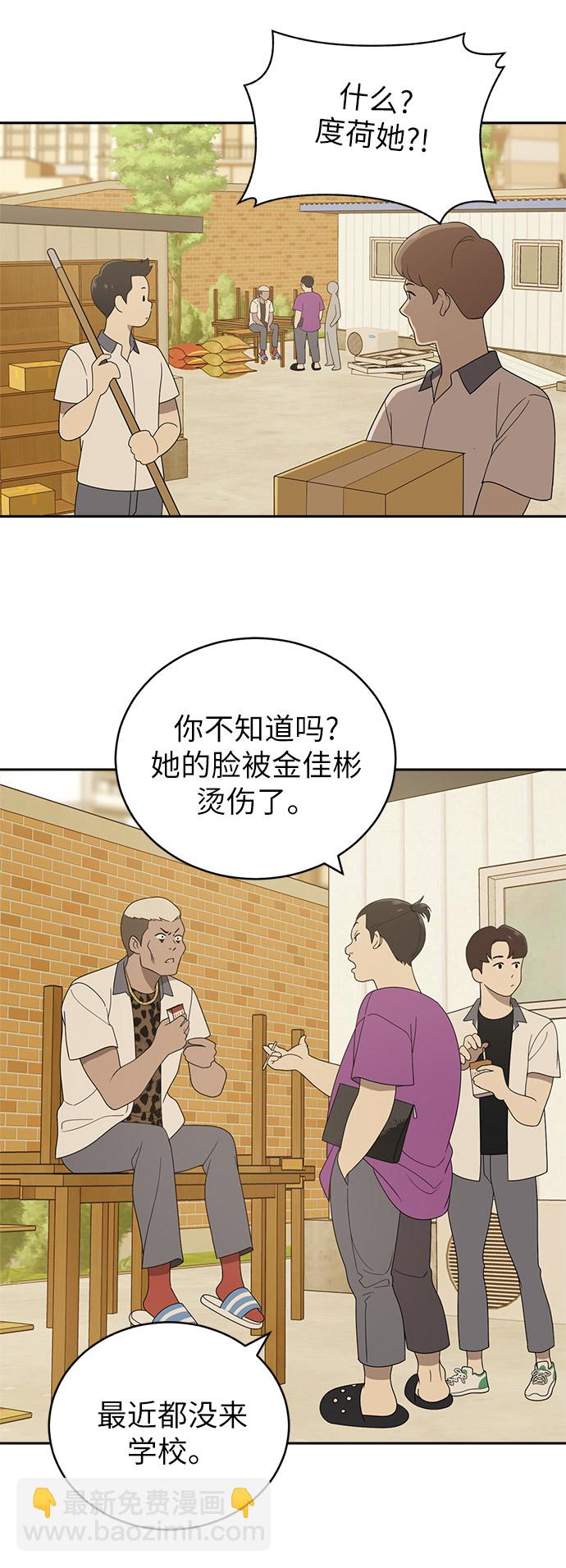 第3话64