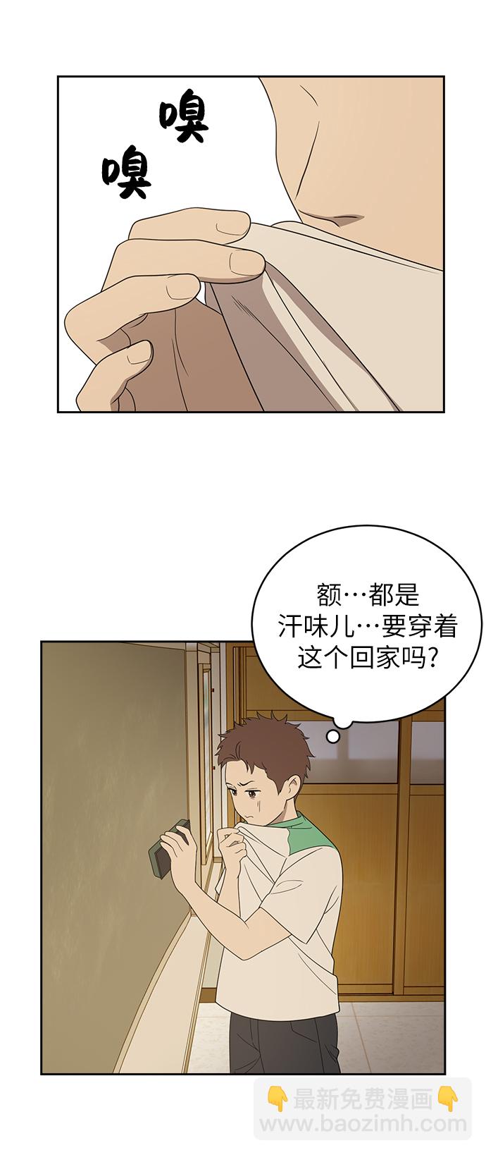 第3话66
