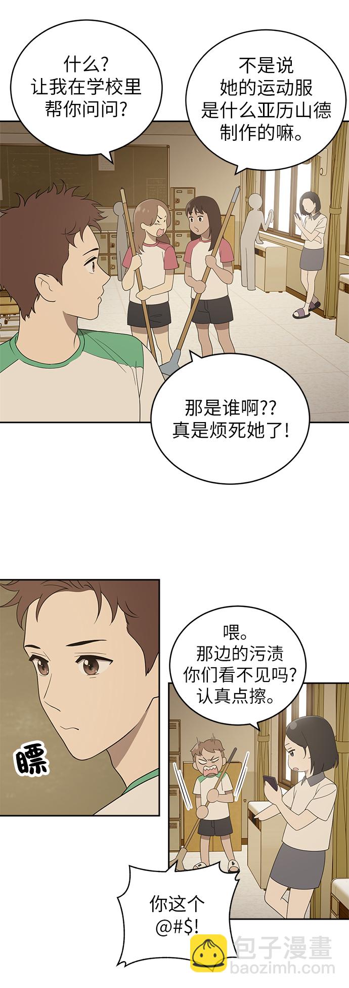 第3话67