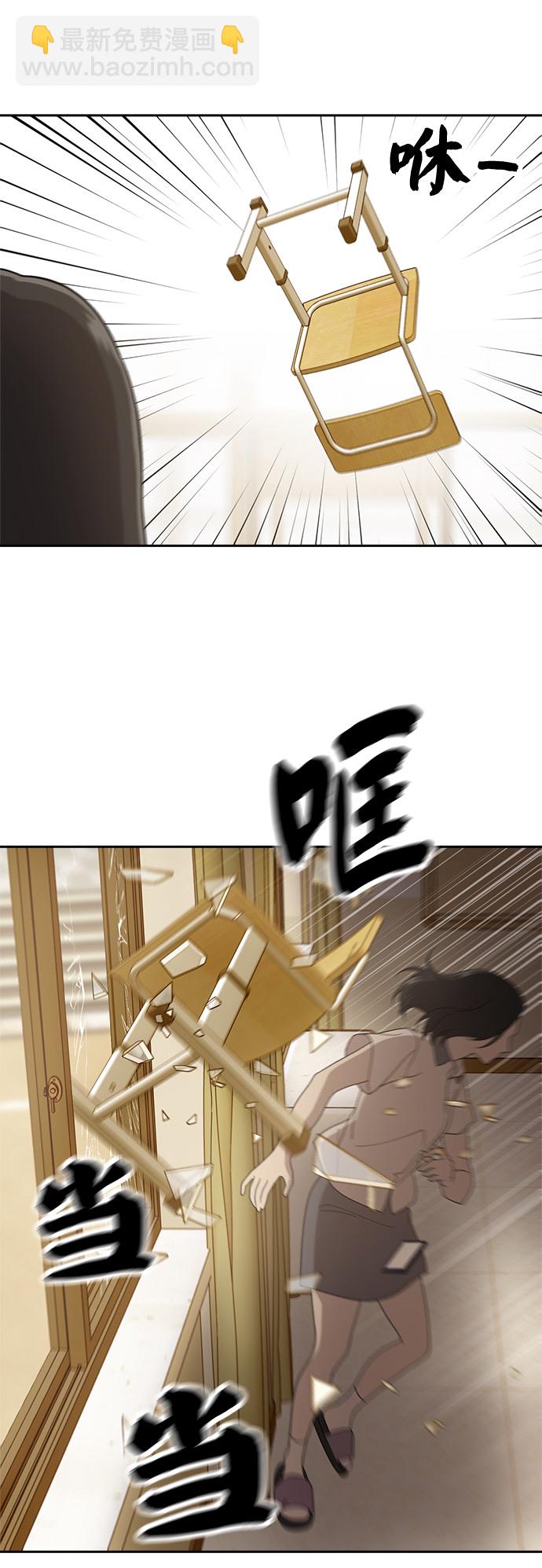第3话69
