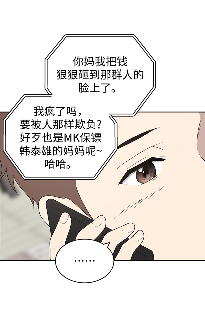 第3话7