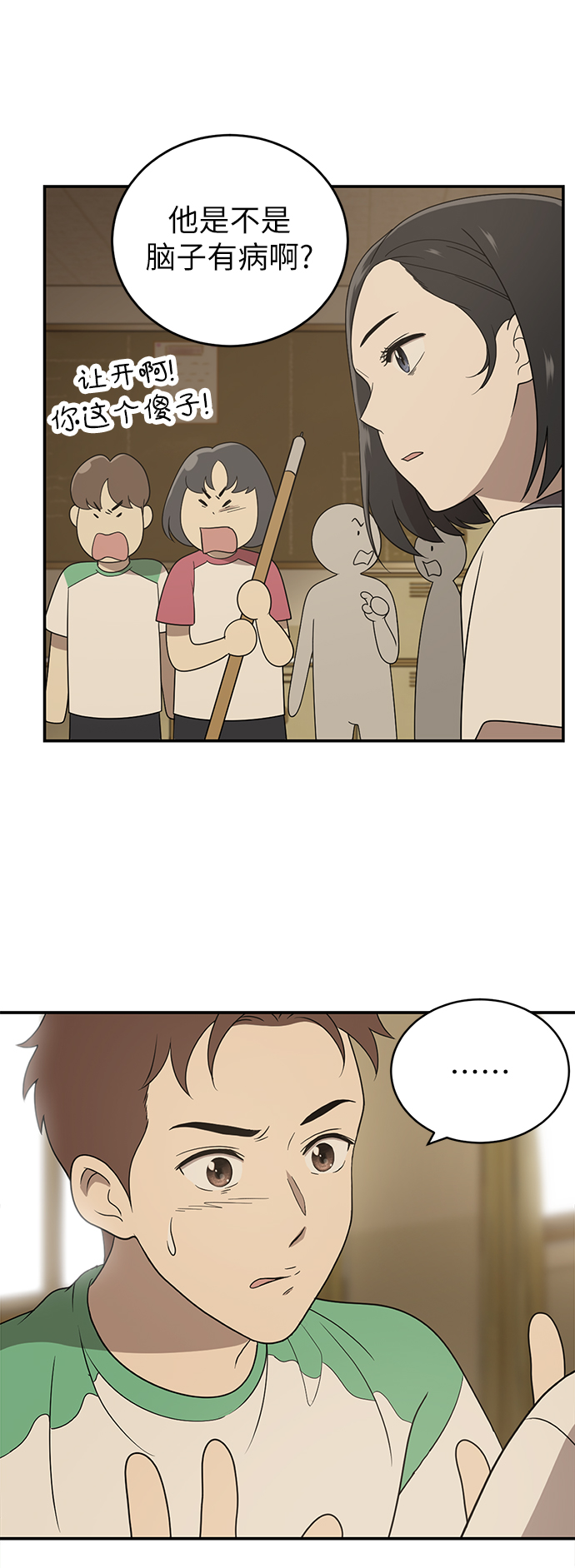 第3话77