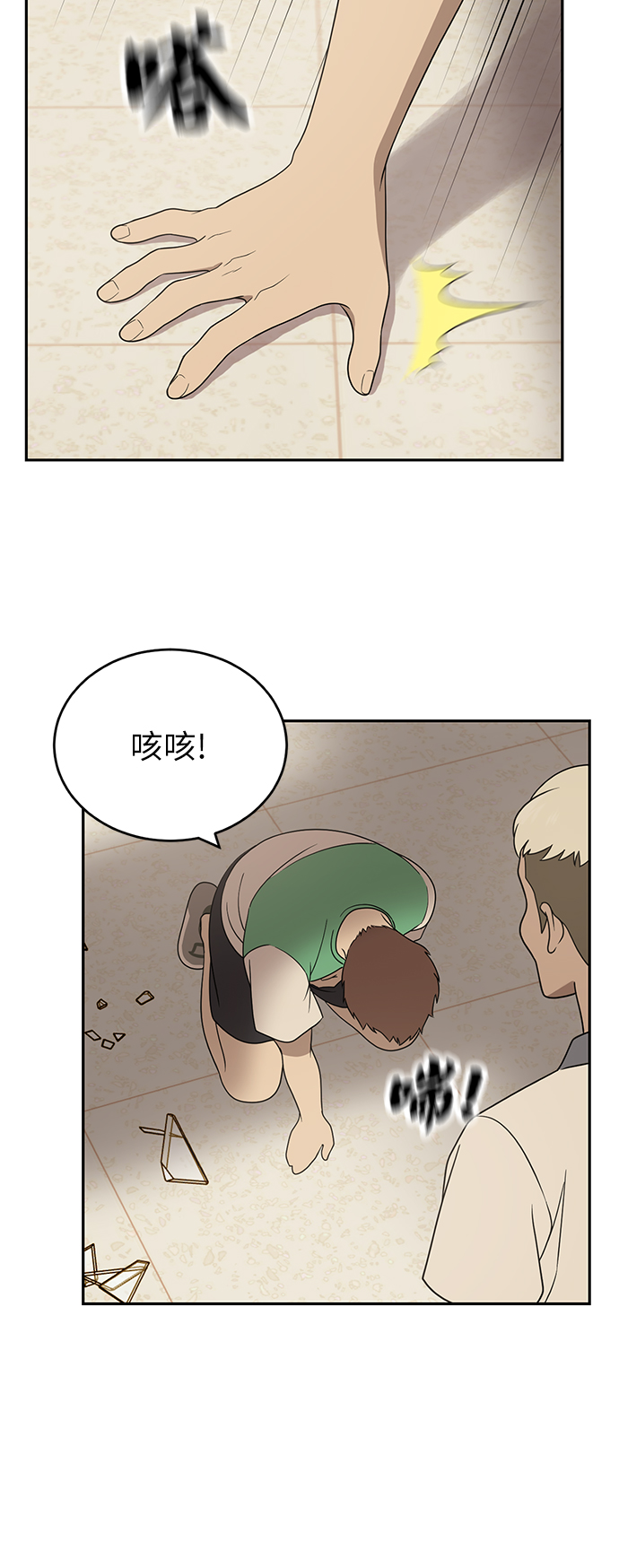 第3话80