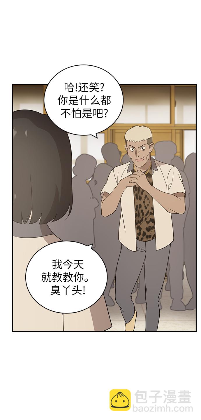 第3话83