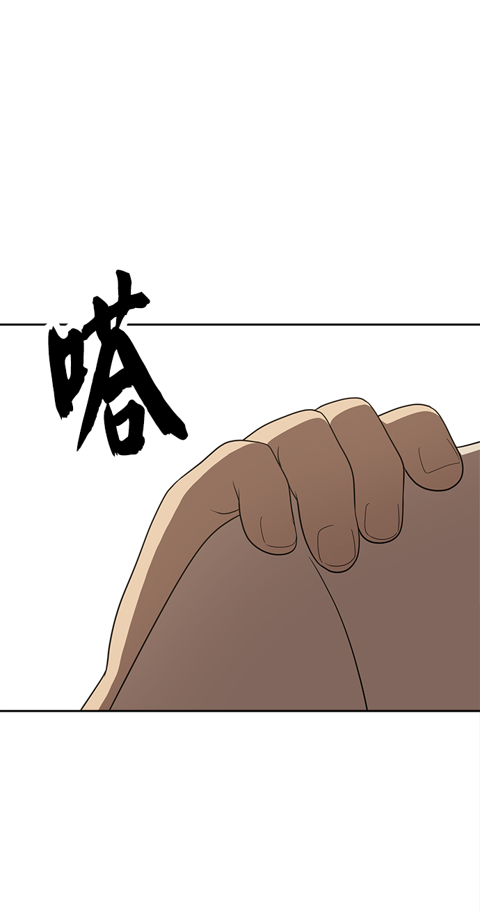 第3话84