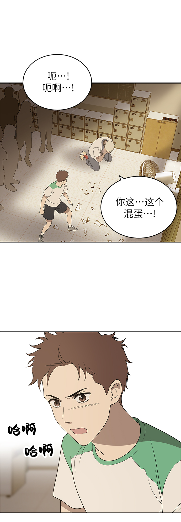 第3话94