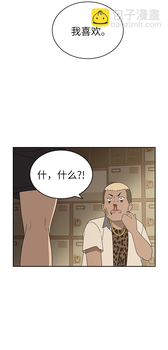 第3话99