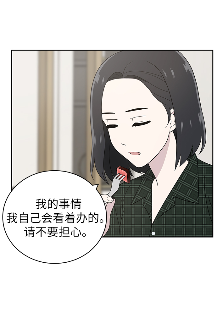 第4话12