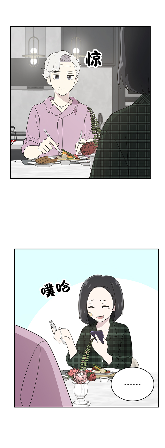 第4话13