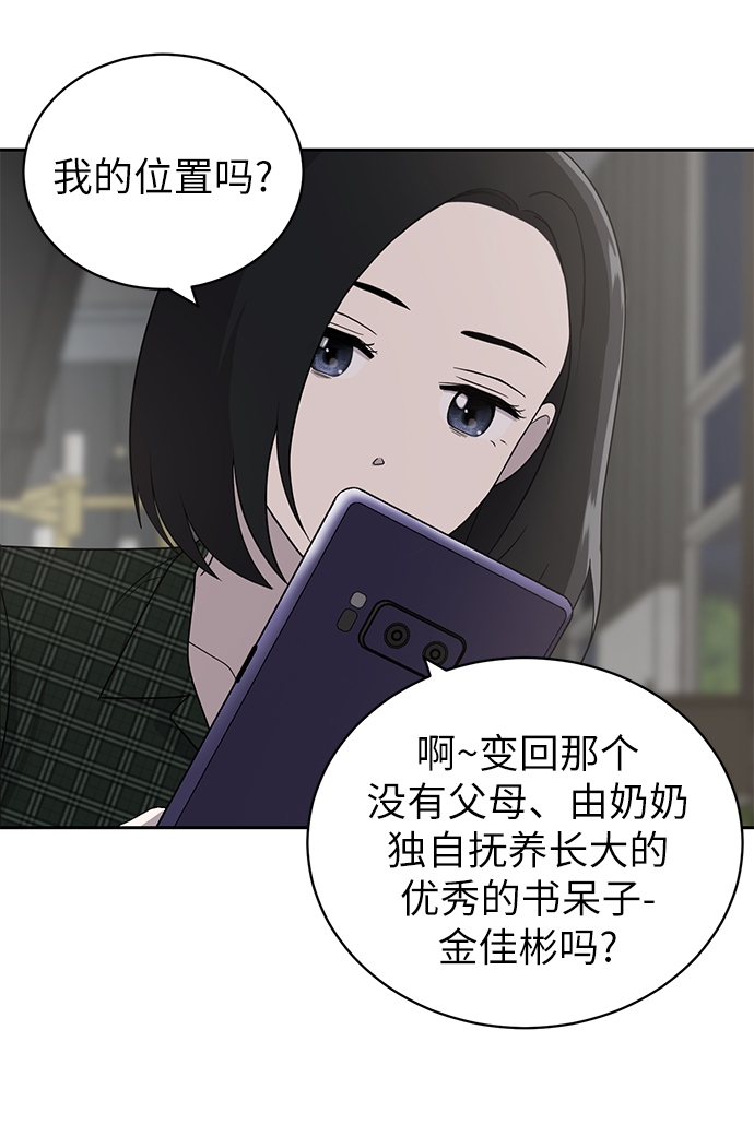 第4话15
