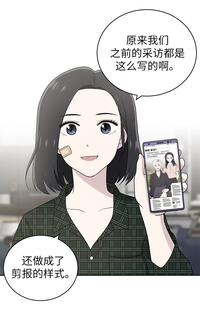 第4话17