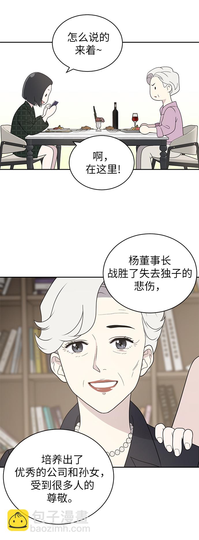 第4话18