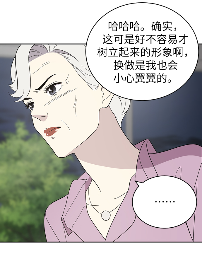 第4话19