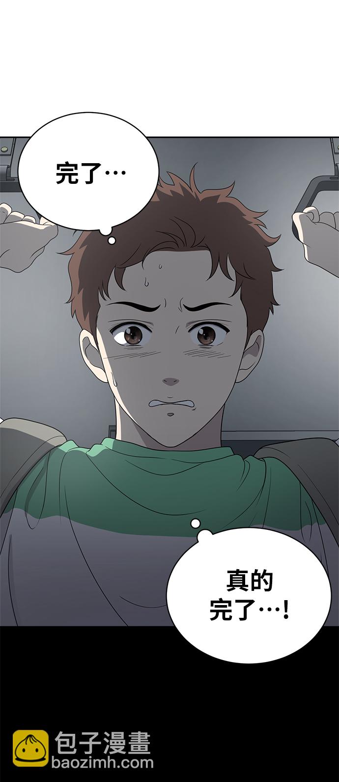 第4话2