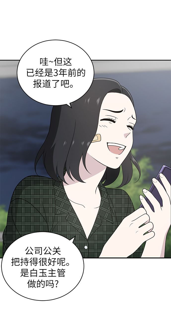 第4话20
